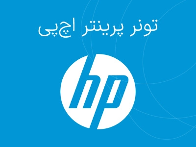 پرینتر HP